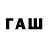 Конопля тримм Fuck Game