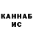 Кетамин VHQ Heat Media