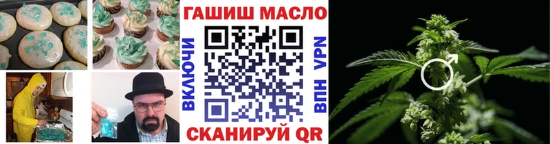 Еда ТГК конопля  Купить закладки  Лобня 