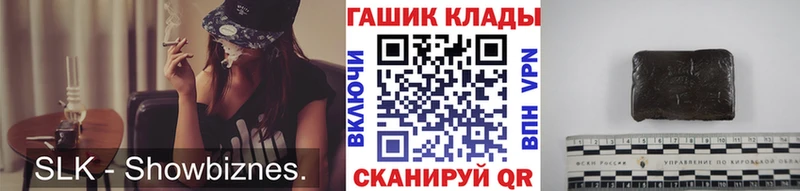 Купить  Лобня  Гашиш Cannabis 
