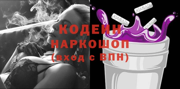 не бодяженный Балахна