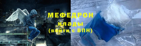МДПВ Баксан