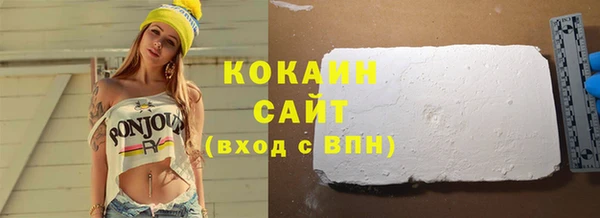 марки nbome Михайловка