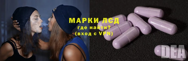скорость Арсеньев