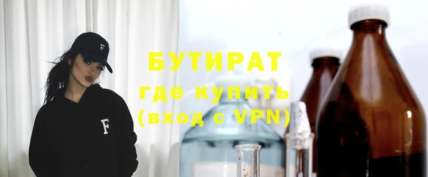 мяу мяу мука Балабаново