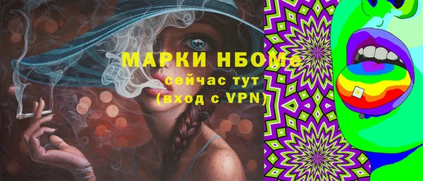 не бодяженный Балахна