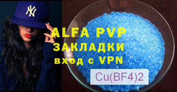 МДПВ Баксан