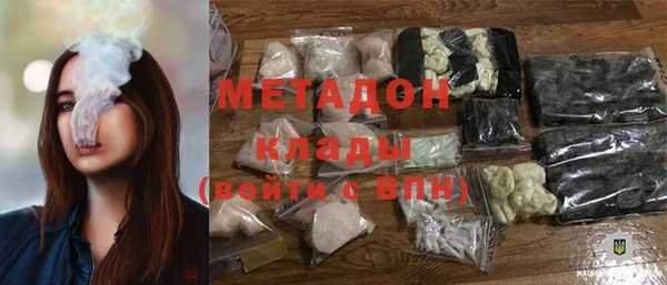 не бодяженный Балахна