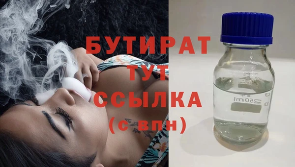 мдма Михайловск