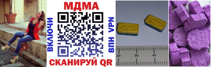 Купить  Лобня  МДМА кристаллы 