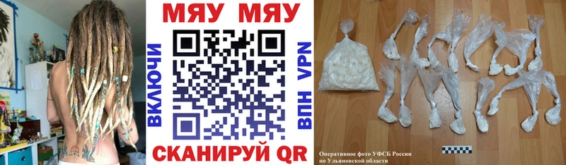 МЕФ mephedrone  Купить где  Лобня 
