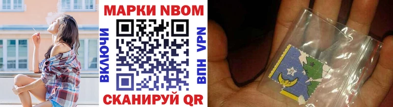 Купить где  Лобня  Марки 25I-NBOMe 1500мкг 
