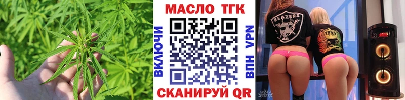 Дистиллят ТГК вейп с тгк  Купить где  Лобня 