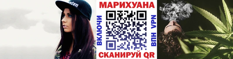 Купить где  Лобня  Конопля AK-47 